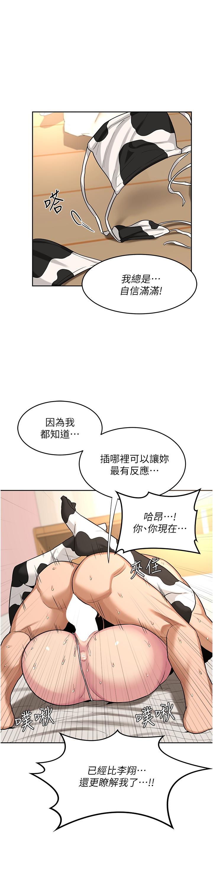 24P - 深度交流会