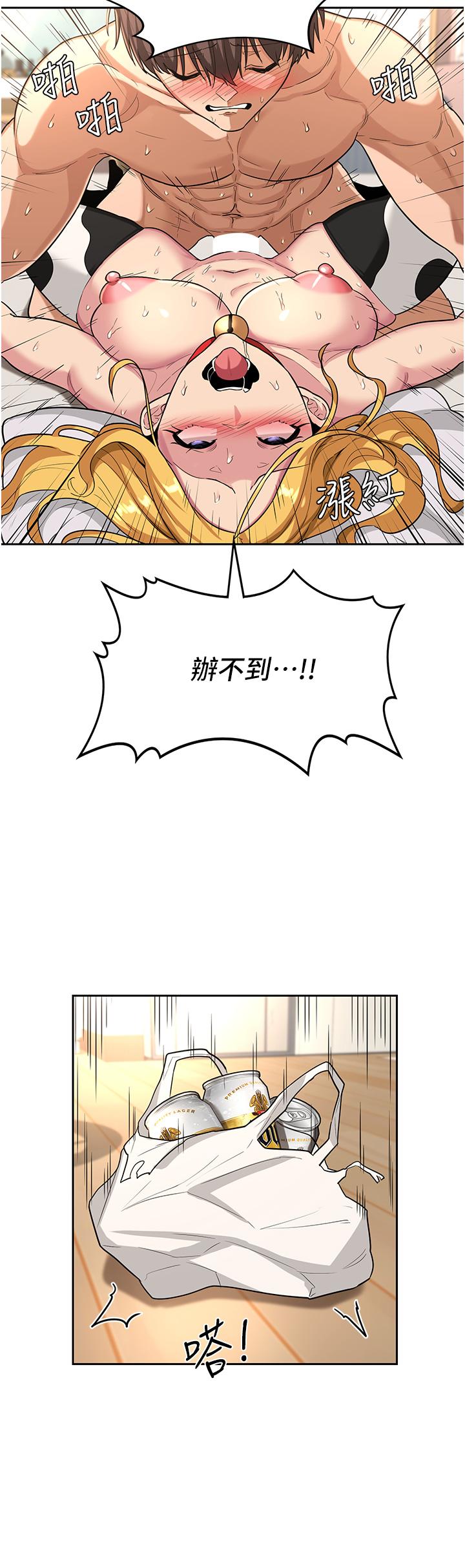 26P - 深度交流会