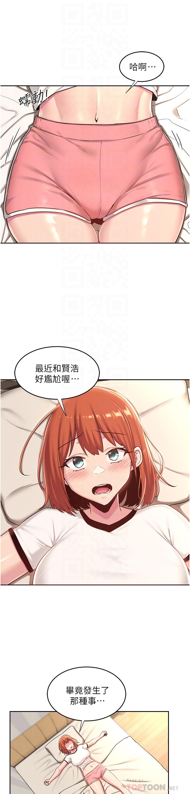 10P - 深度交流会