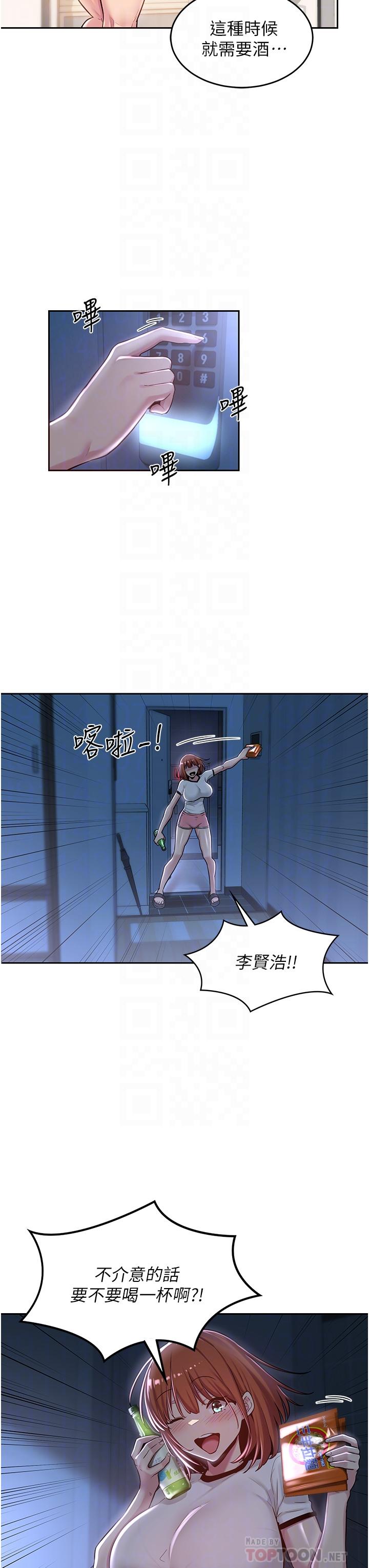 12P - 深度交流会