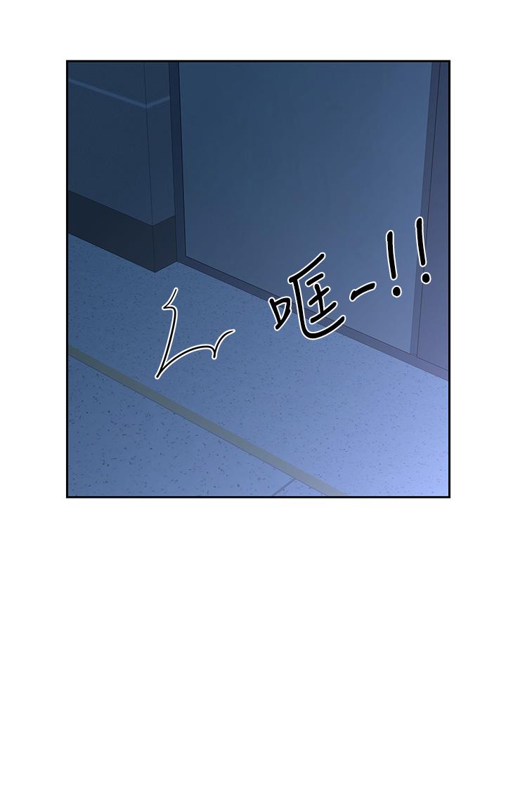 29P - 深度交流会