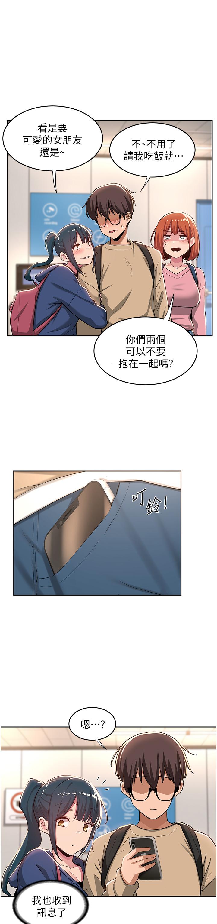 13P - 深度交流会