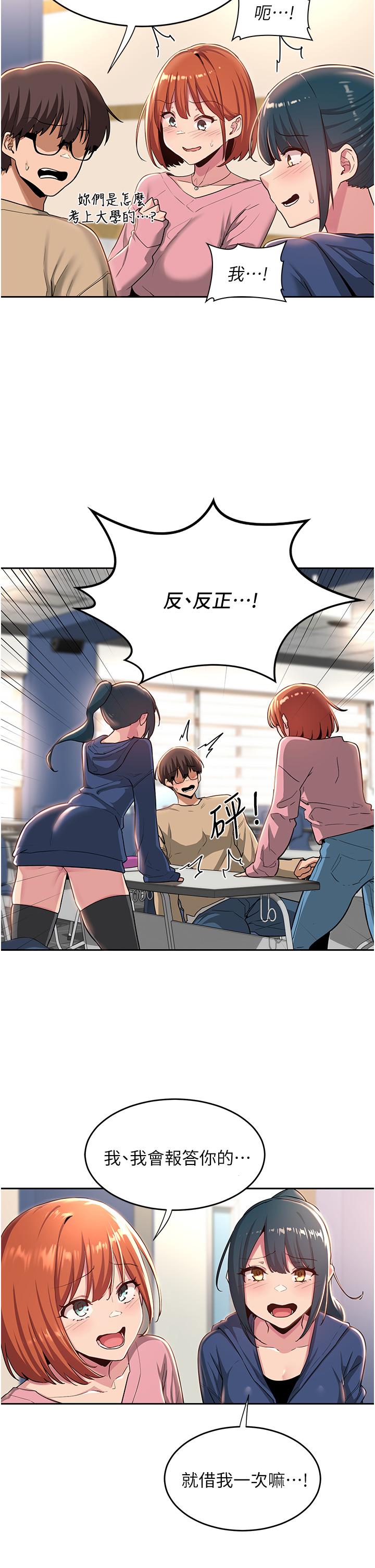 9P - 深度交流会