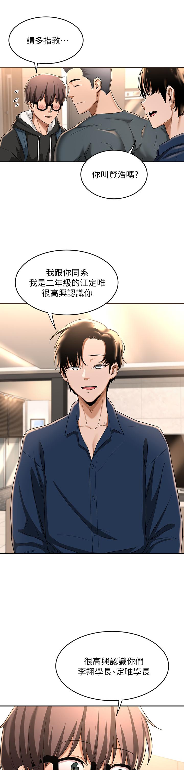 17P - 深度交流会