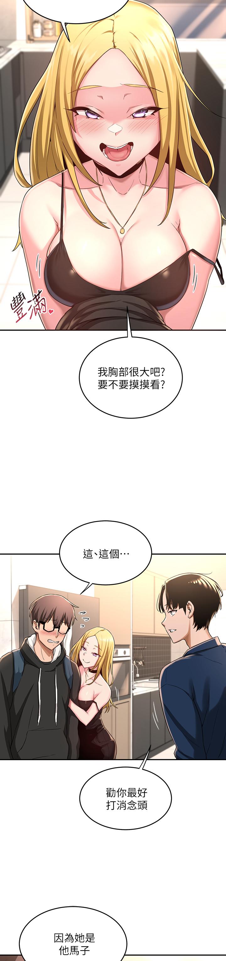 19P - 深度交流会