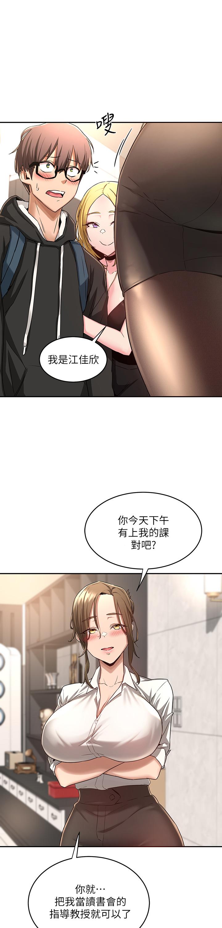 21P - 深度交流会