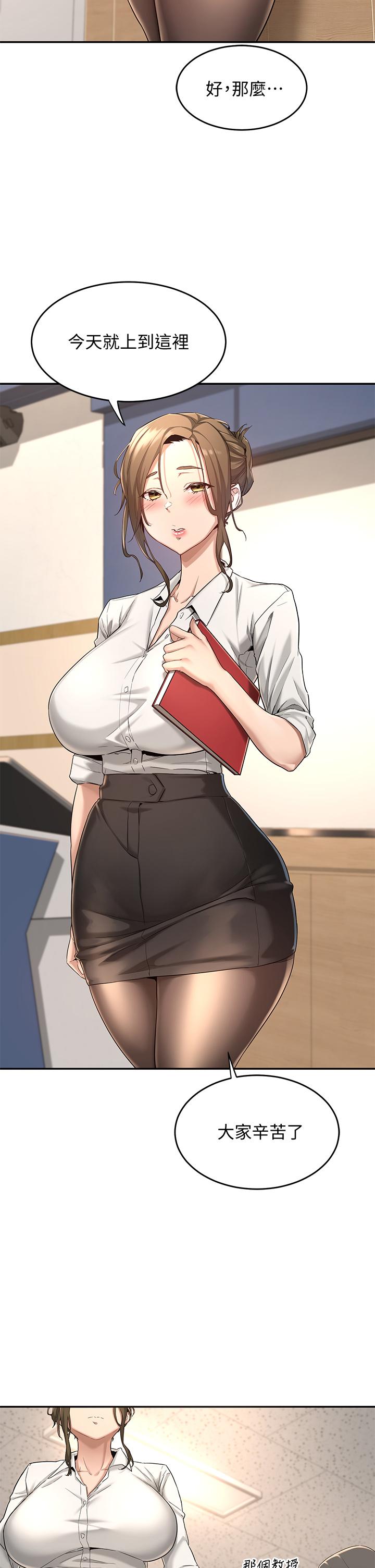 2P - 深度交流会