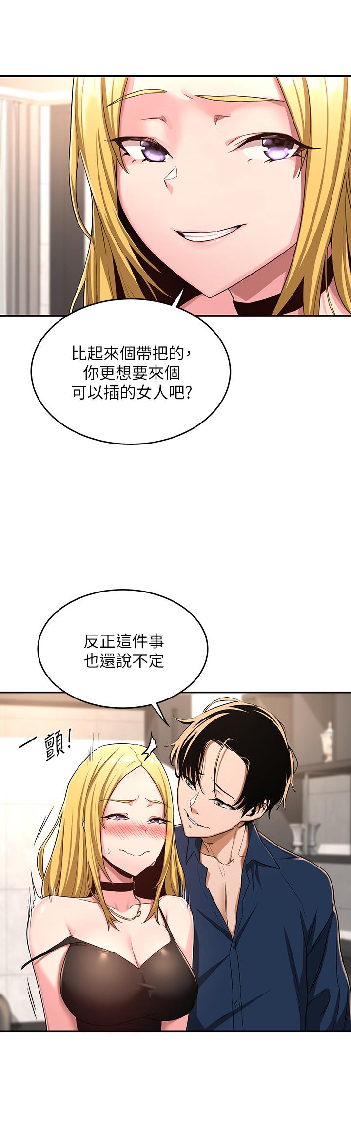 26P - 深度交流会