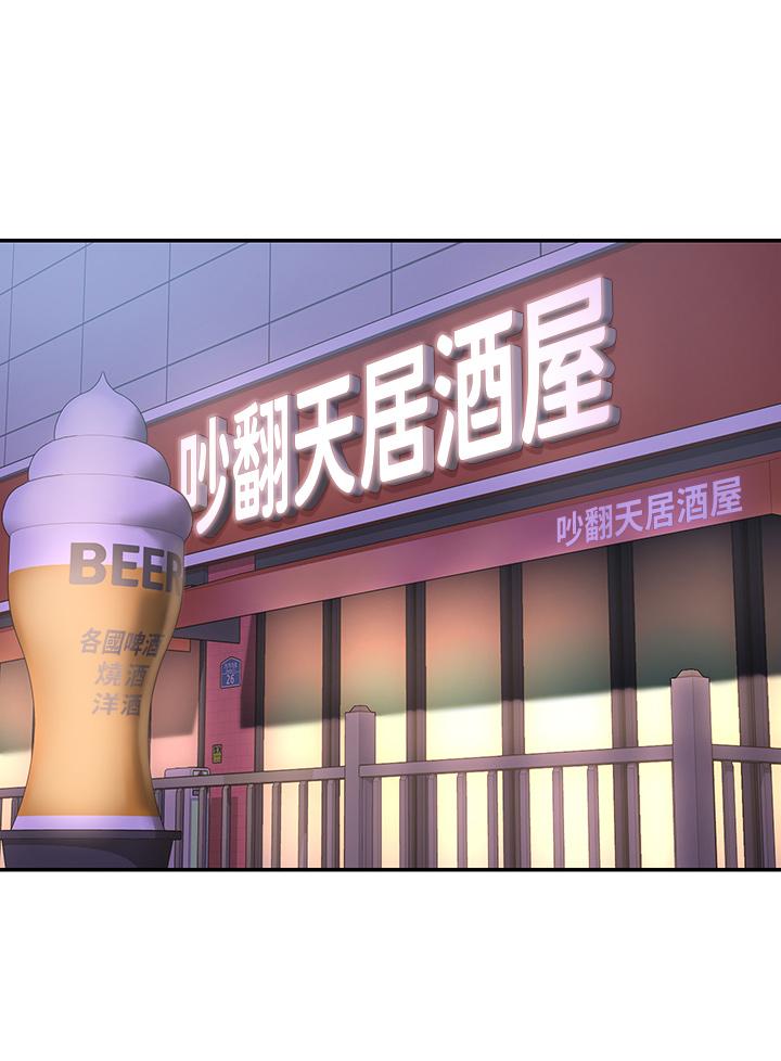 30P - 深度交流会
