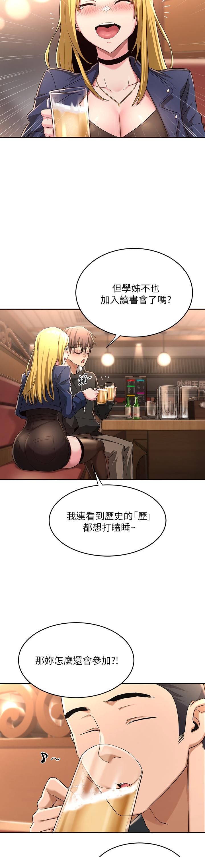 32P - 深度交流会