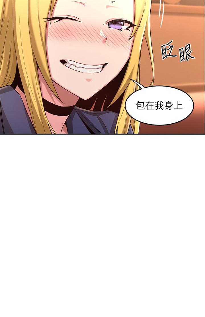 36P - 深度交流会