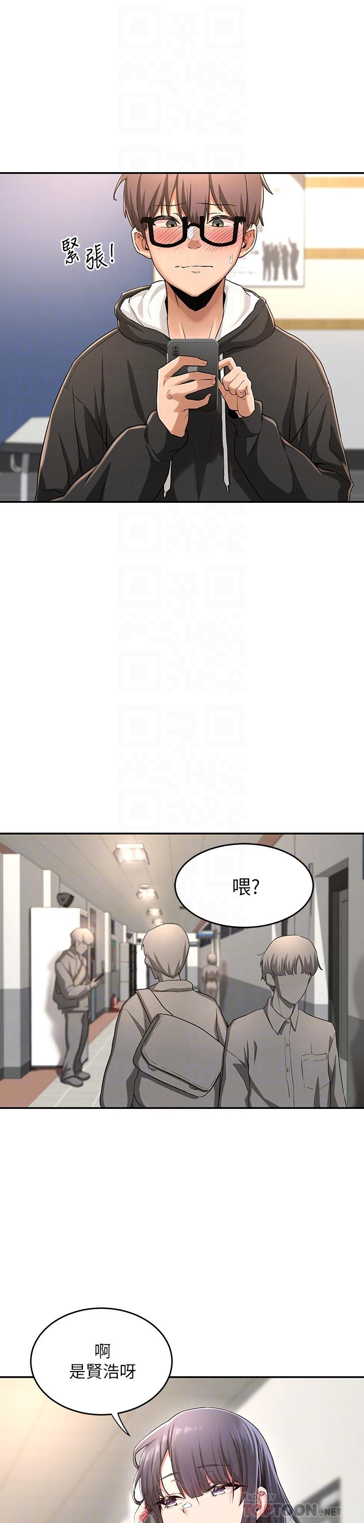 4P - 深度交流会