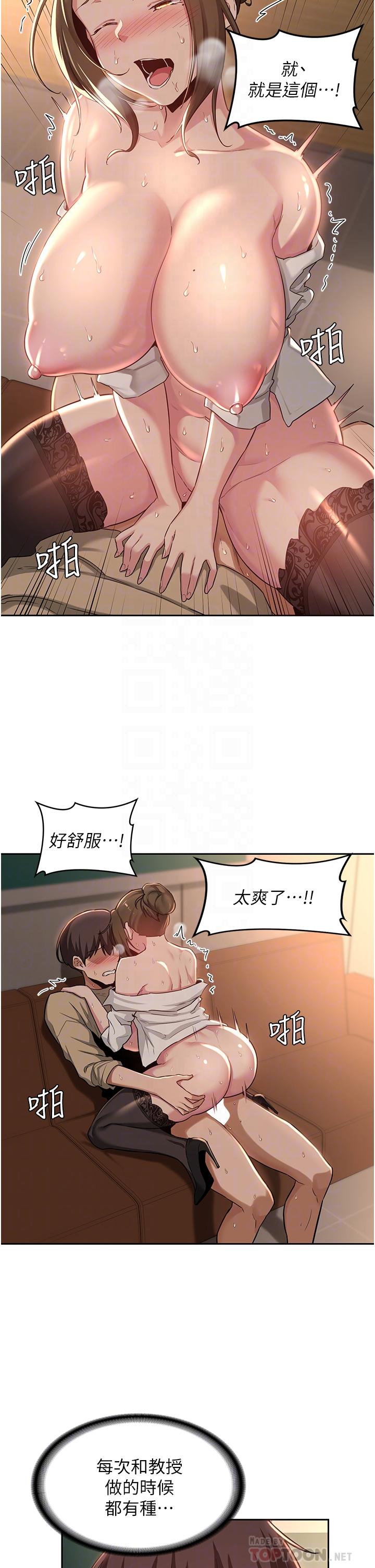 10P - 深度交流会