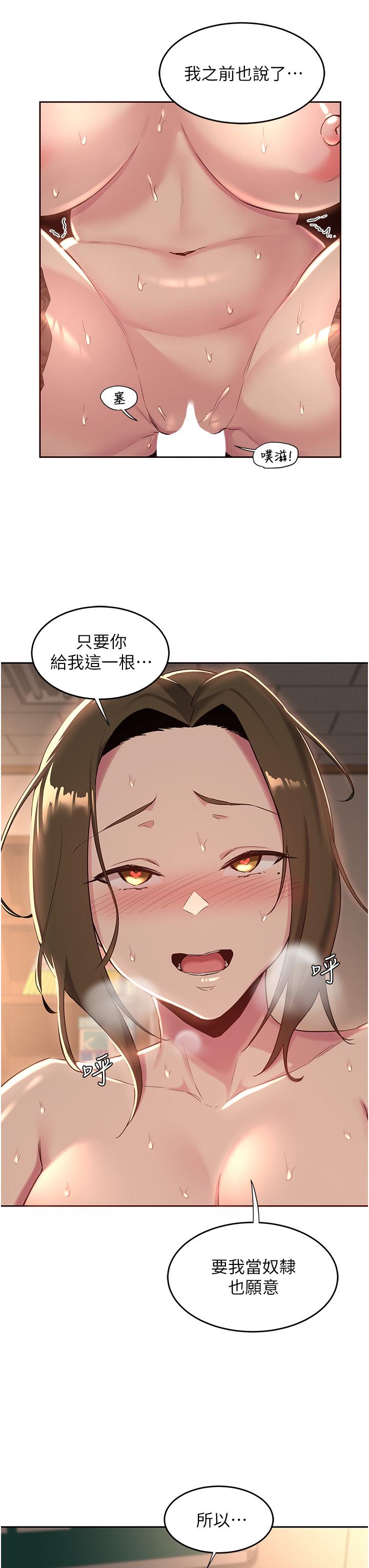 15P - 深度交流会