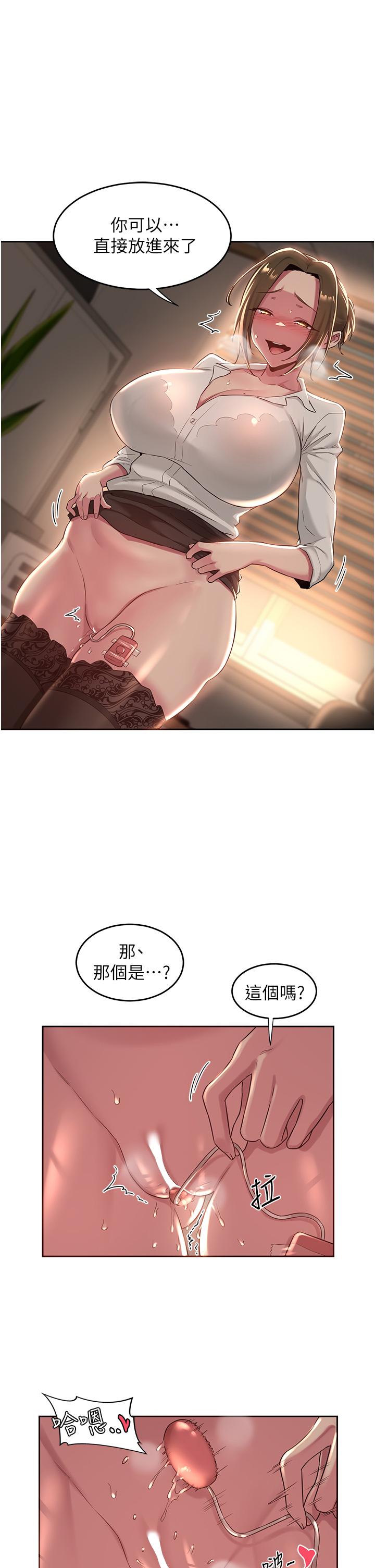 1P - 深度交流会