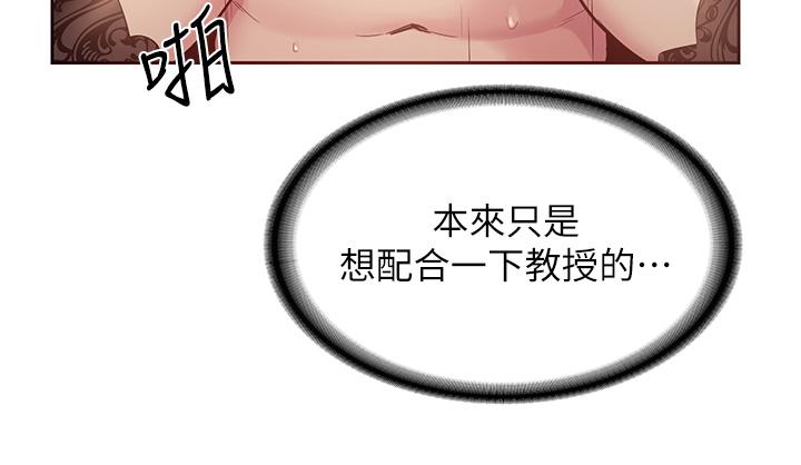 25P - 深度交流会