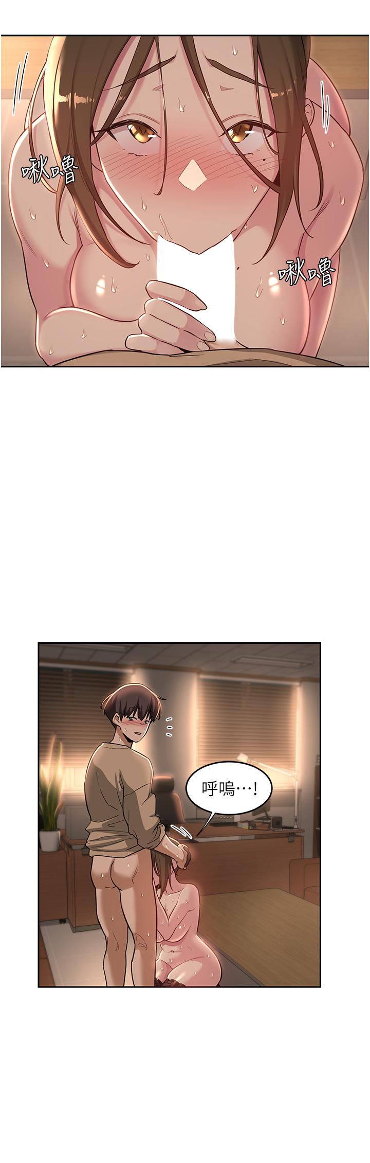 29P - 深度交流会