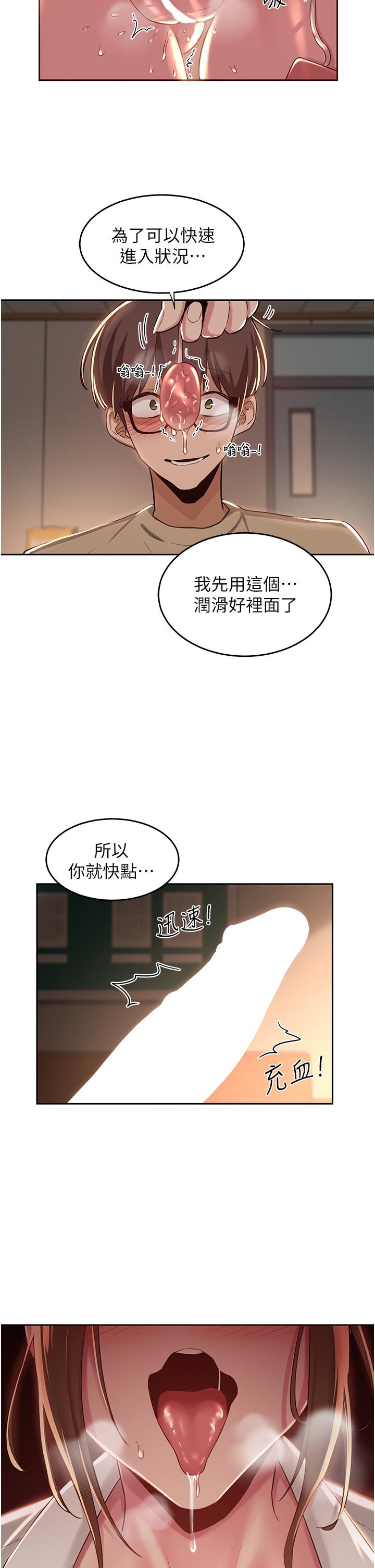 2P - 深度交流会