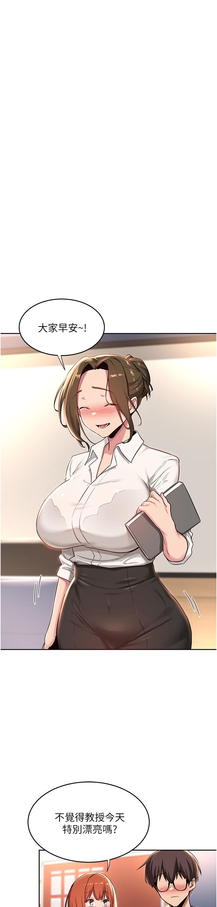 31P - 深度交流会