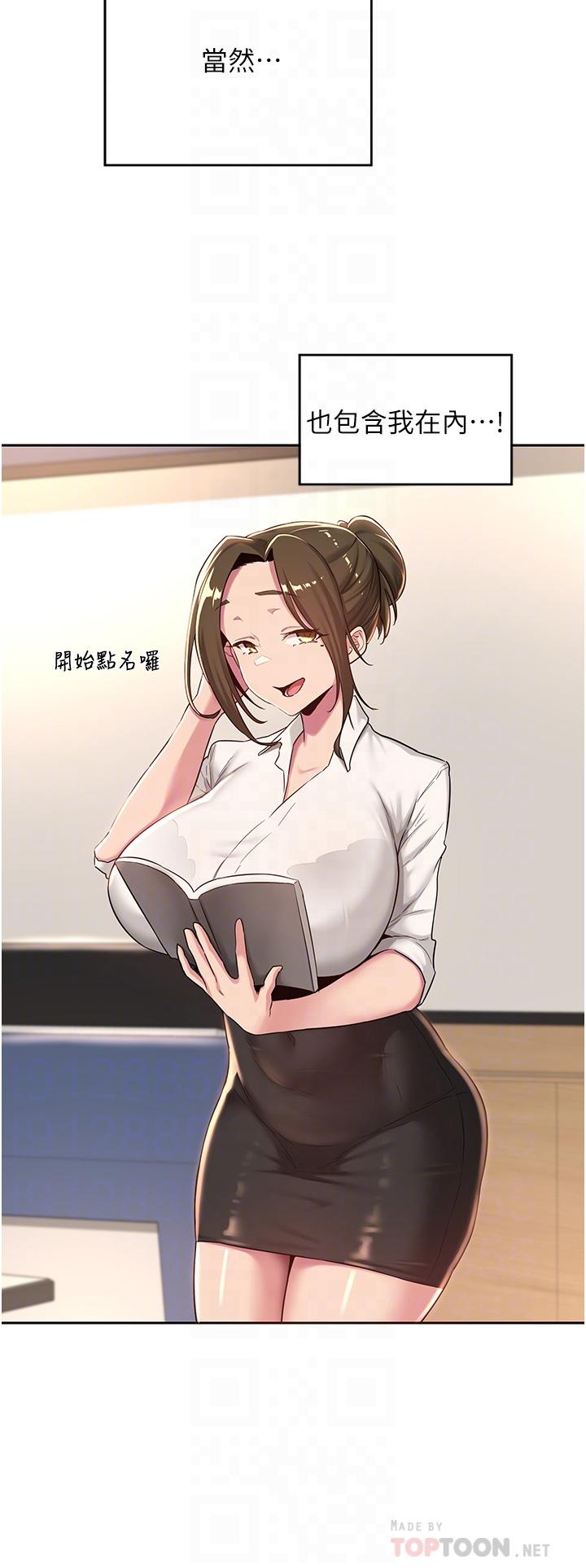 8P - 深度交流会
