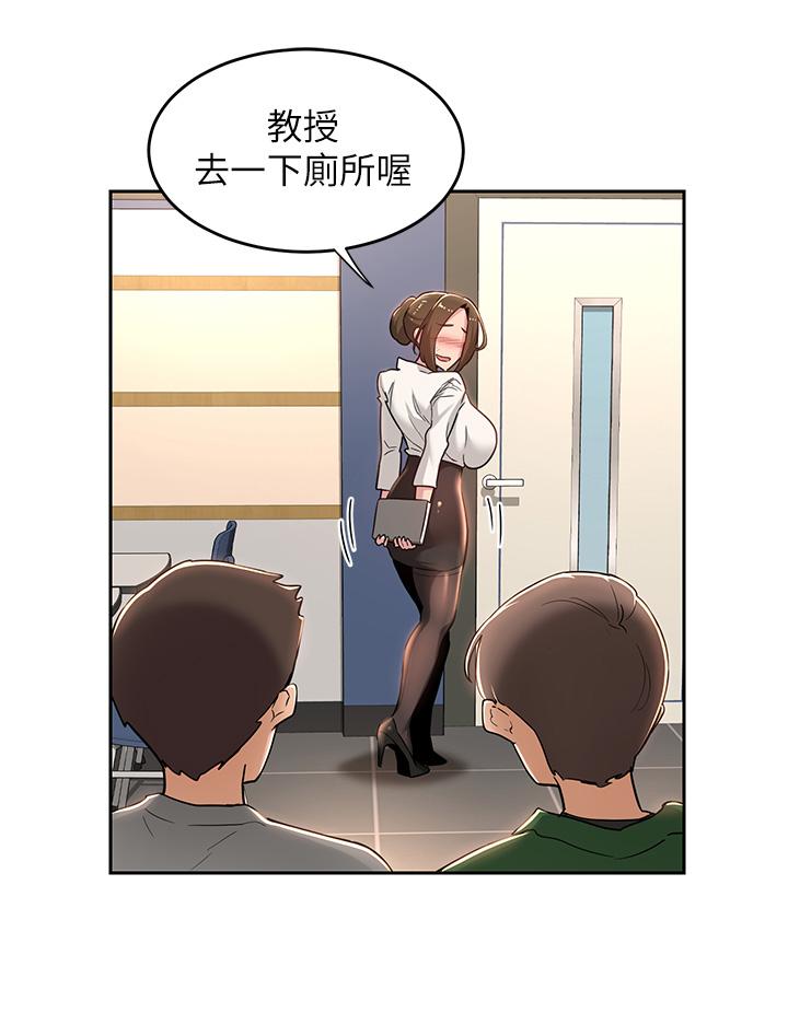 11P - 深度交流会