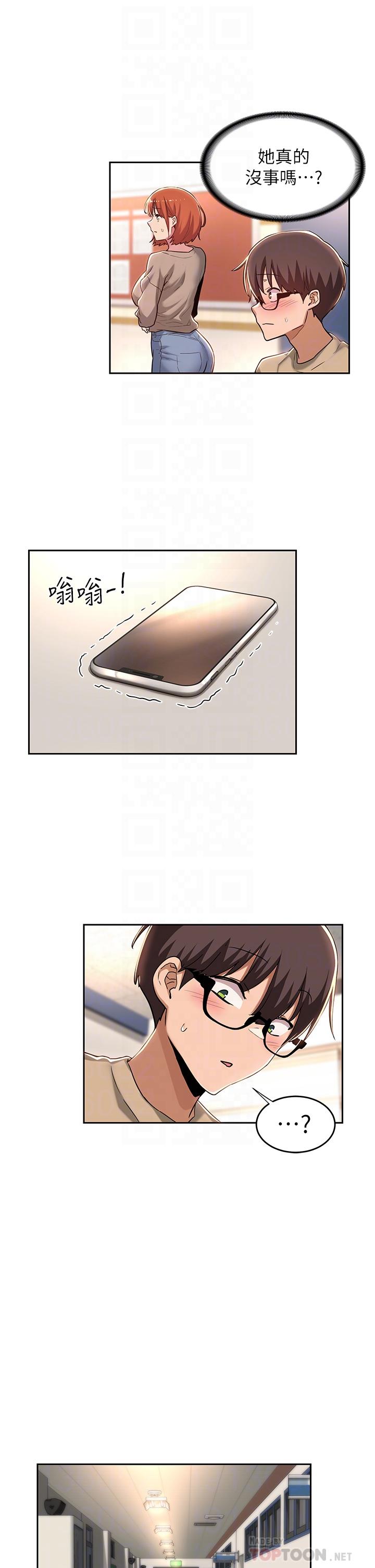 12P - 深度交流会