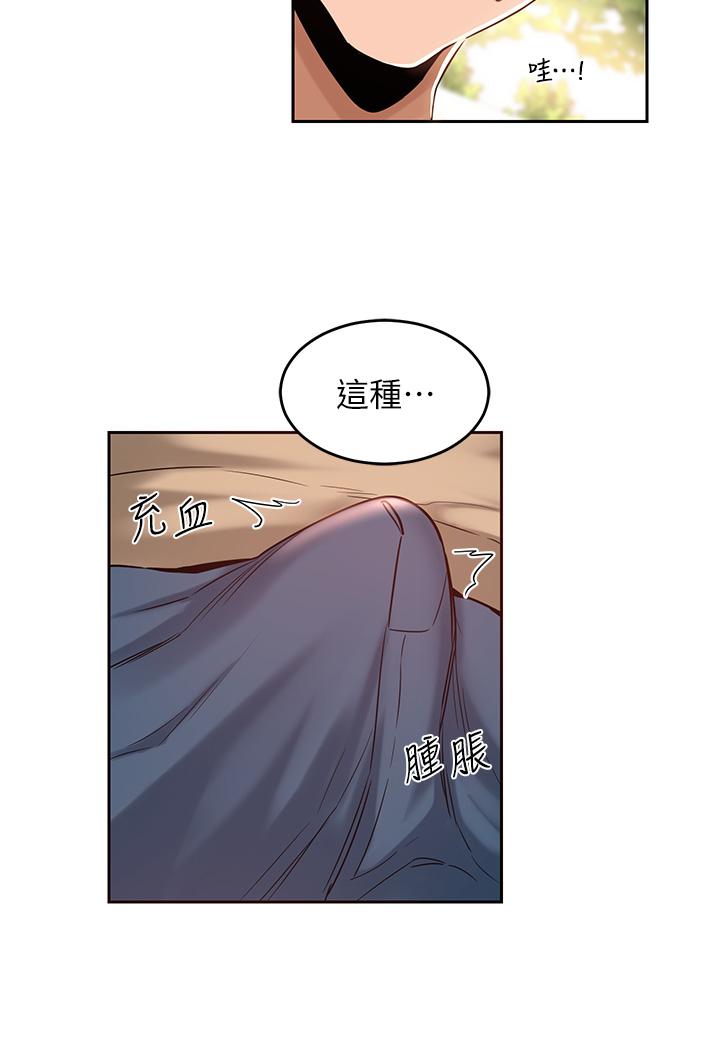 15P - 深度交流会