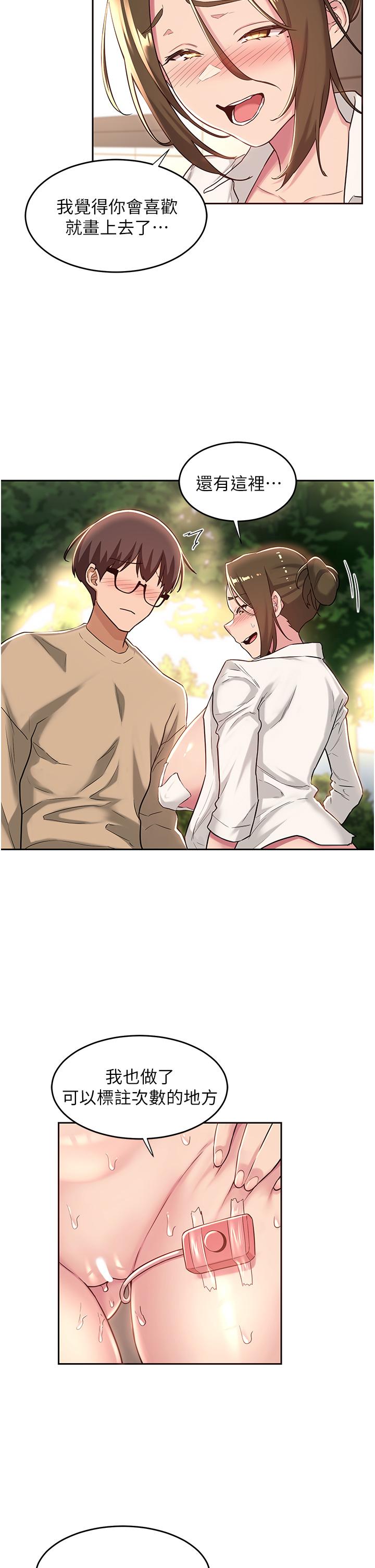 17P - 深度交流会