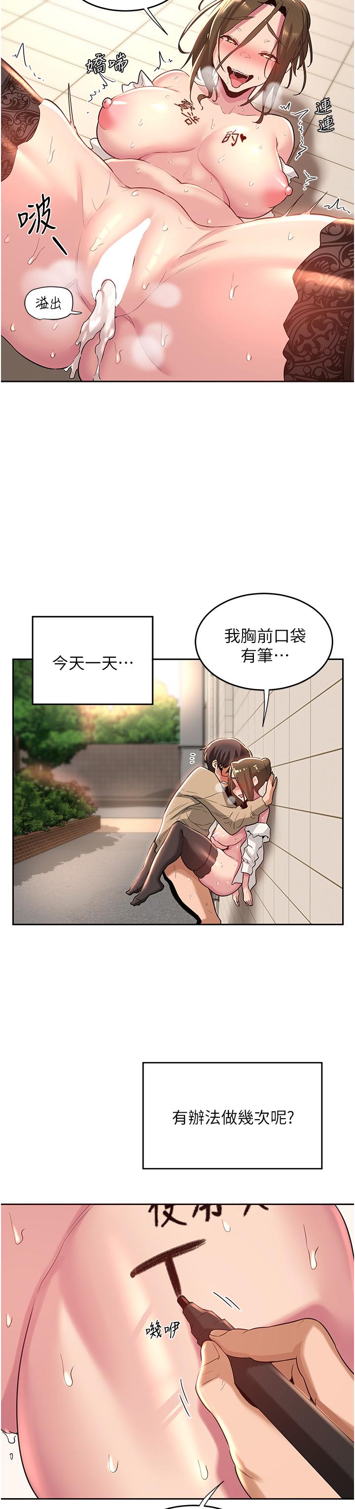 30P - 深度交流会