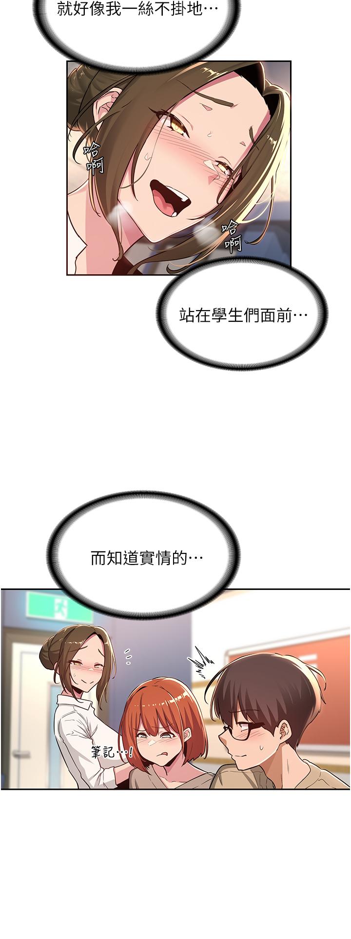 7P - 深度交流会