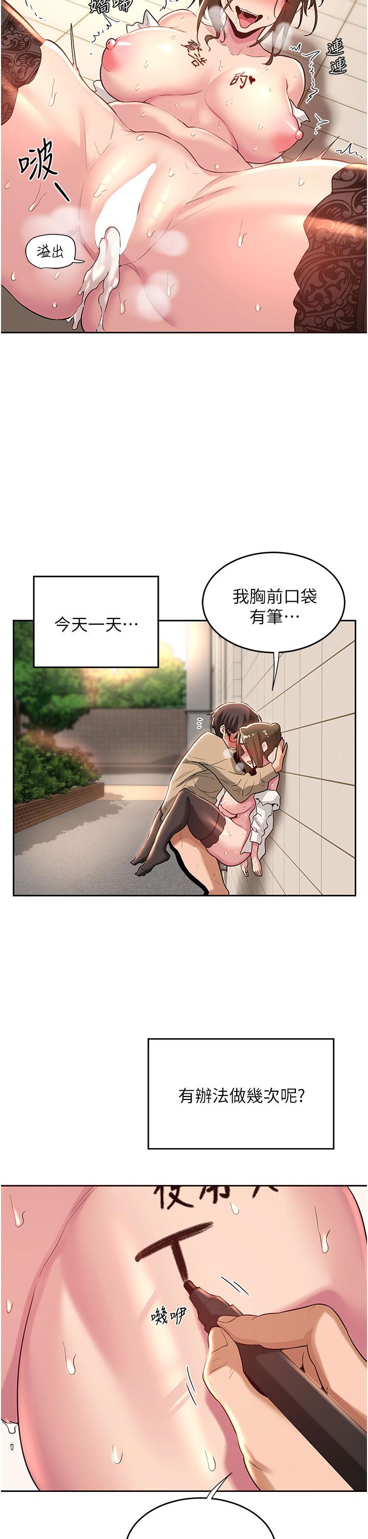 2P - 深度交流会