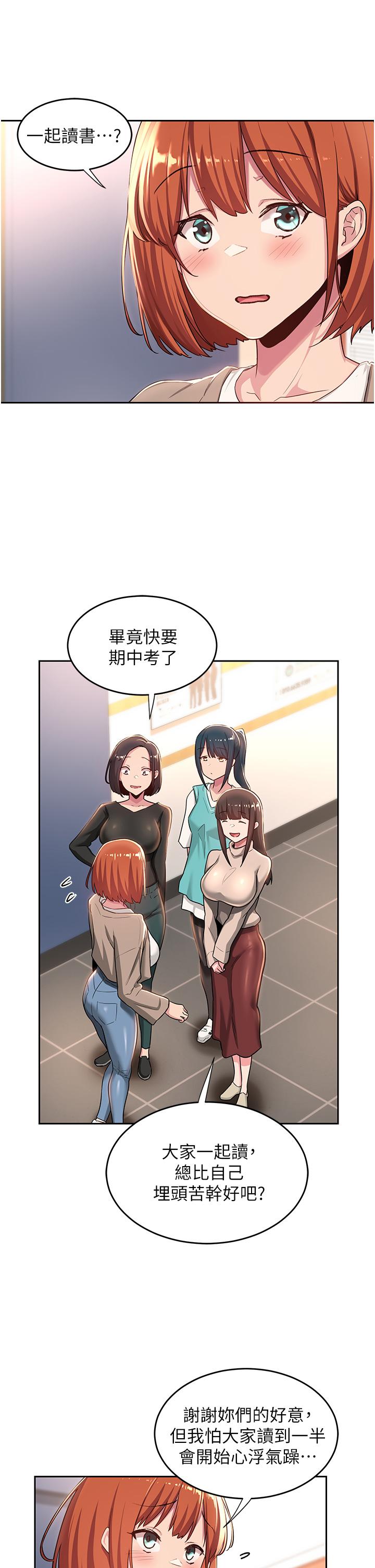 5P - 深度交流会