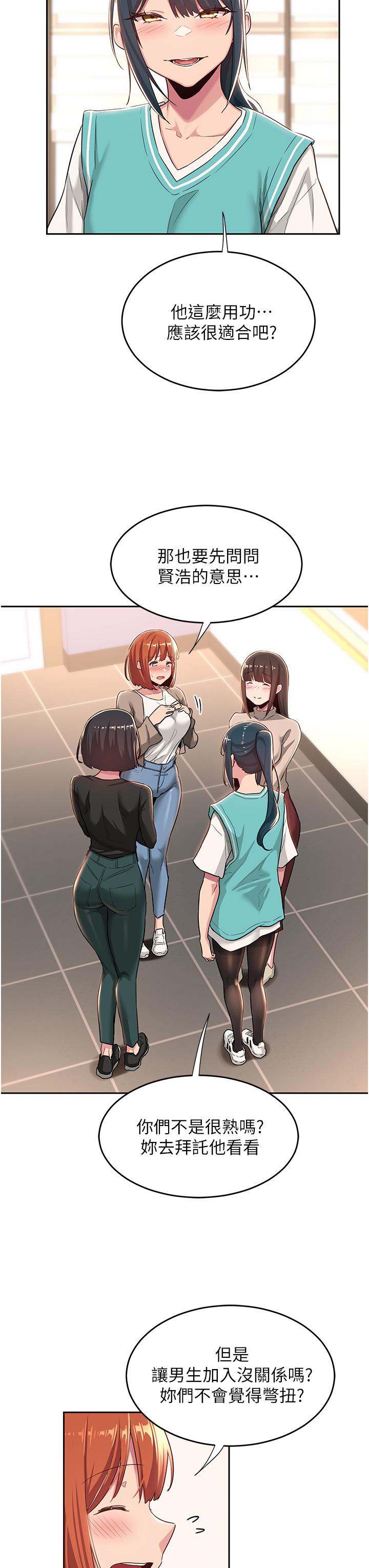 7P - 深度交流会