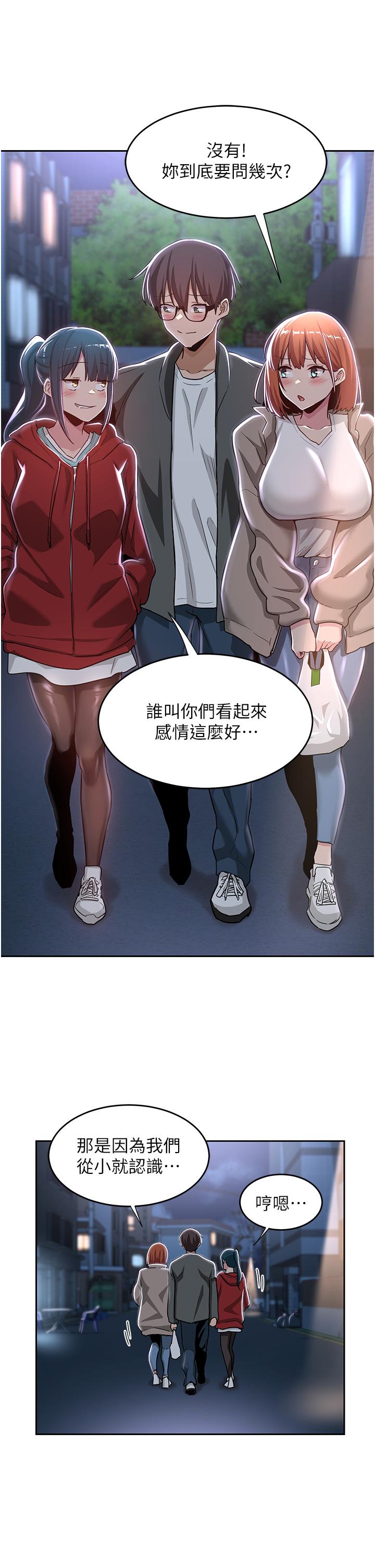 13P - 深度交流会