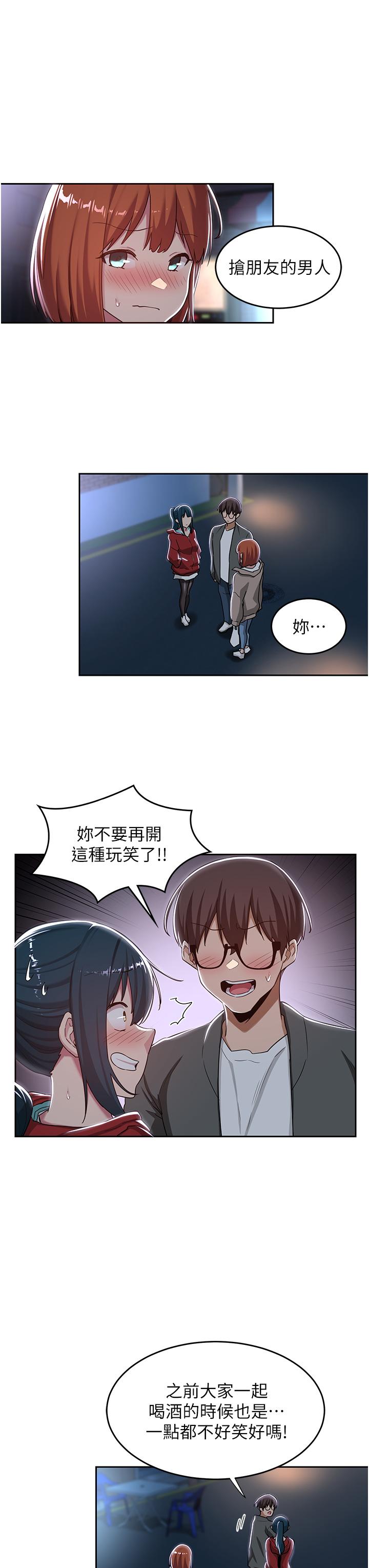 15P - 深度交流会