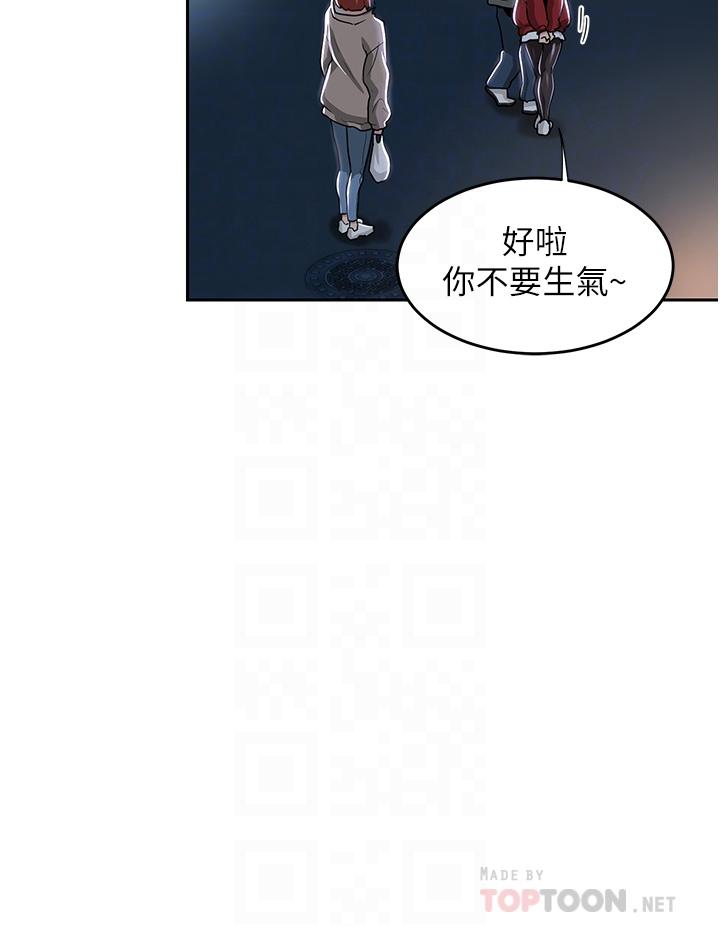 16P - 深度交流会