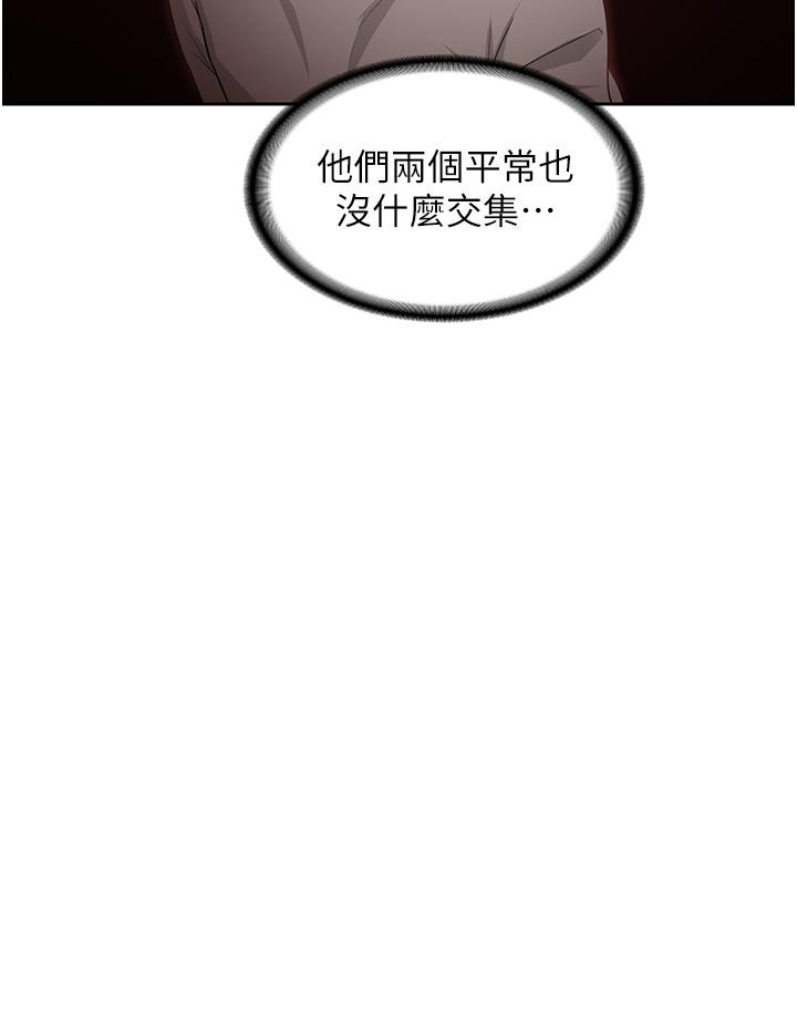 20P - 深度交流会