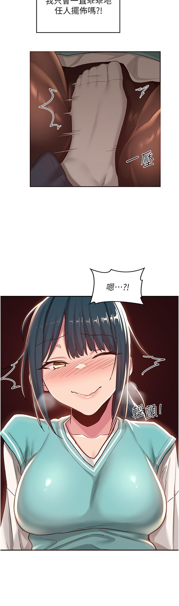 28P - 深度交流会