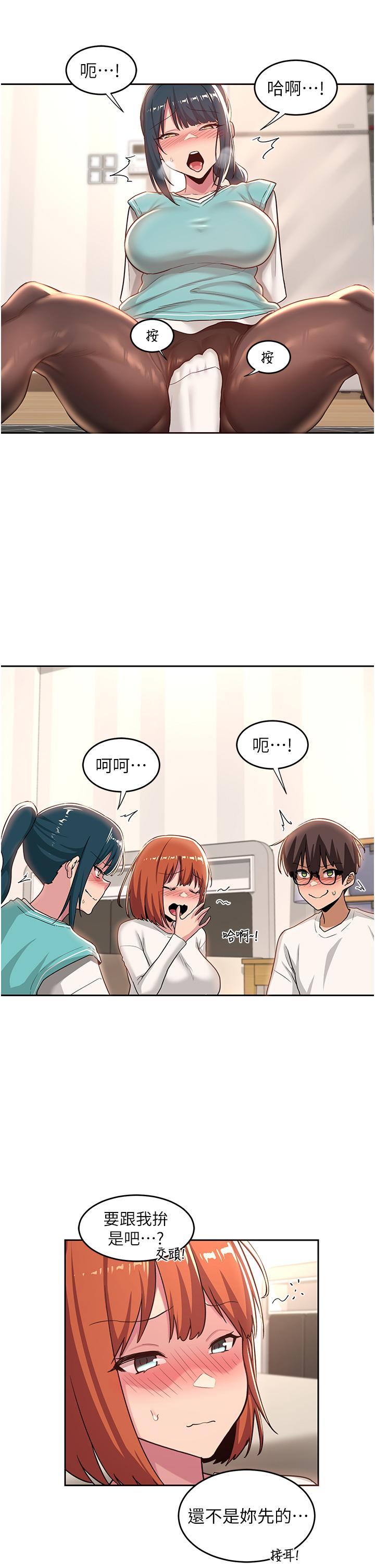 29P - 深度交流会