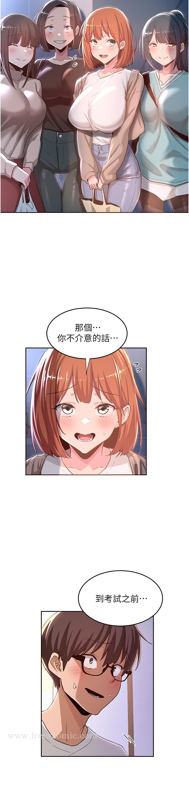 2P - 深度交流会