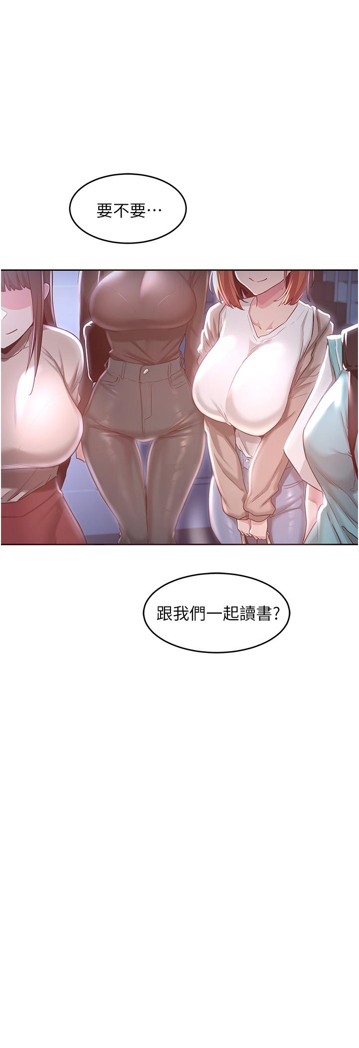 3P - 深度交流会