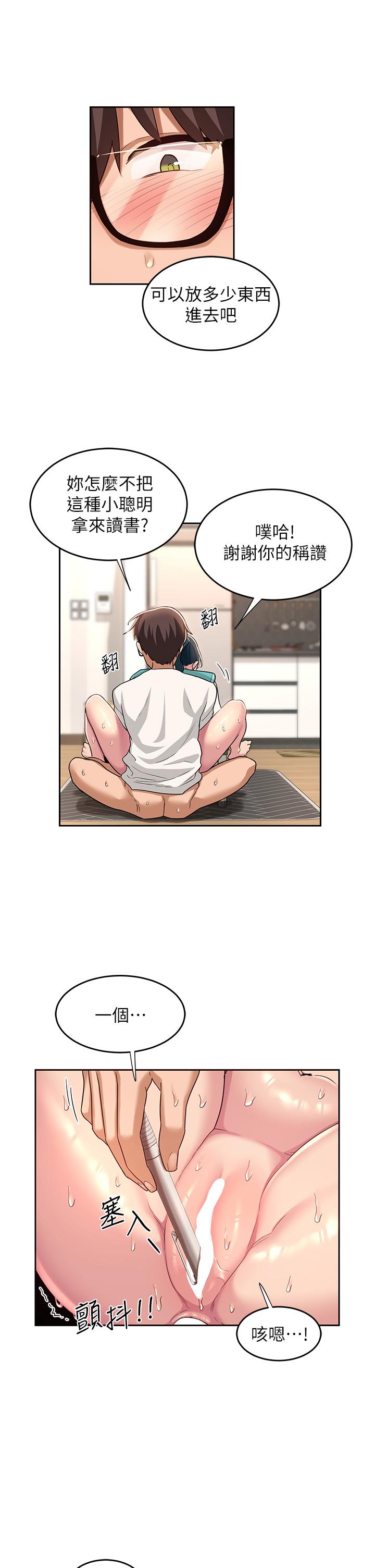 20P - 深度交流会