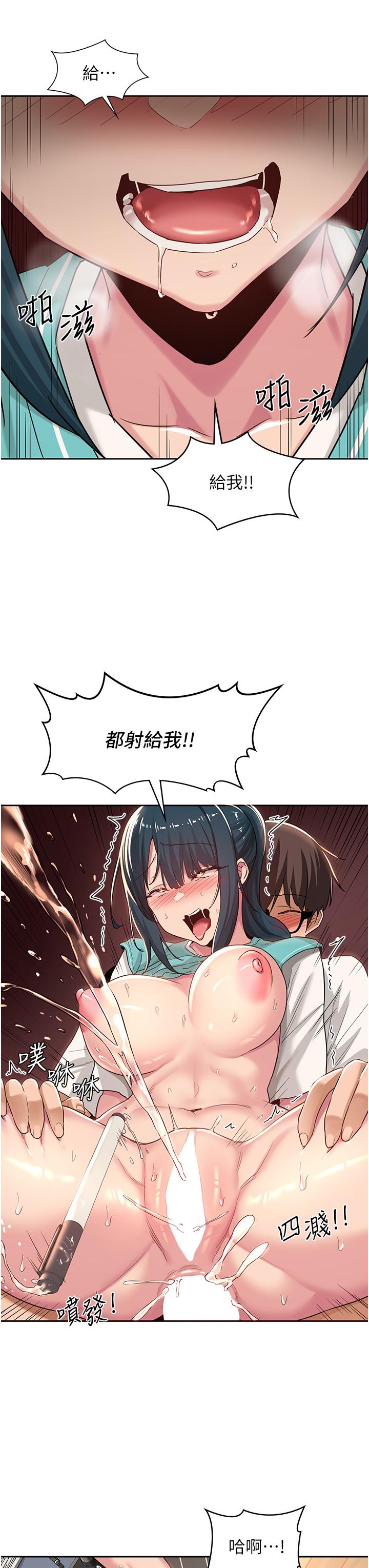 26P - 深度交流会