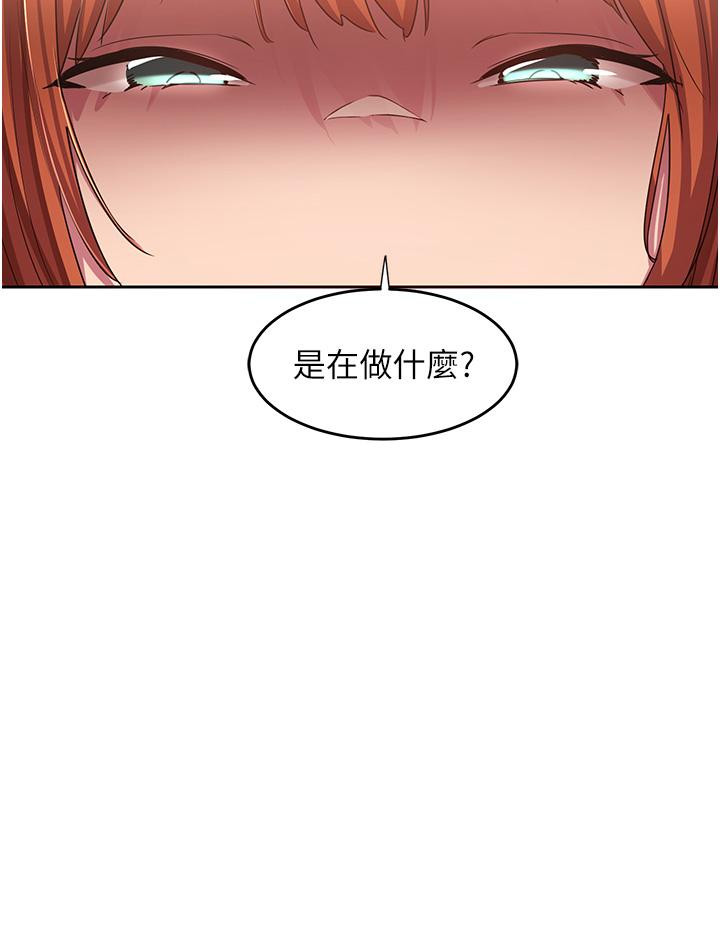 31P - 深度交流会