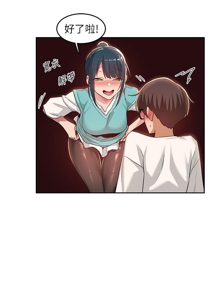 7P - 深度交流会