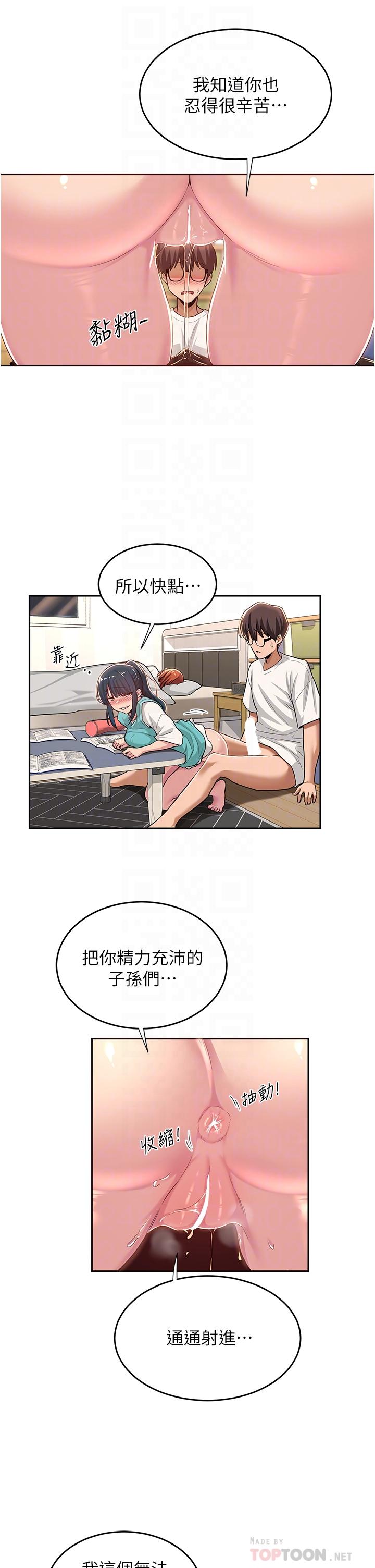 8P - 深度交流会