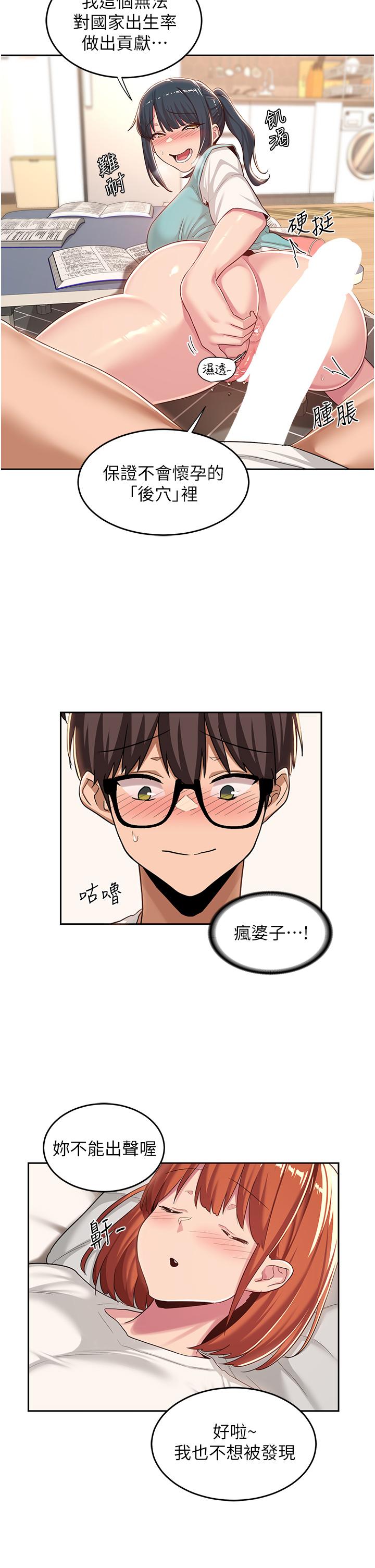 9P - 深度交流会