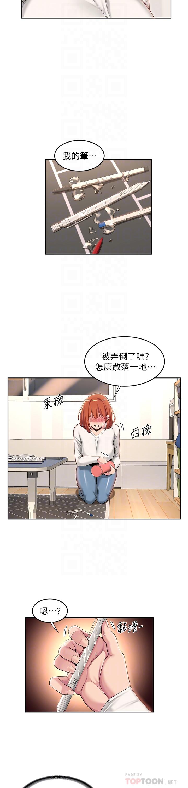10P - 深度交流会