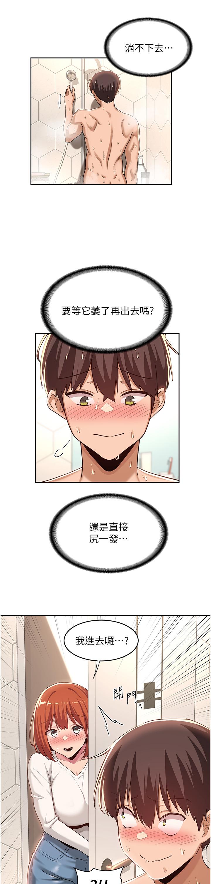 13P - 深度交流会