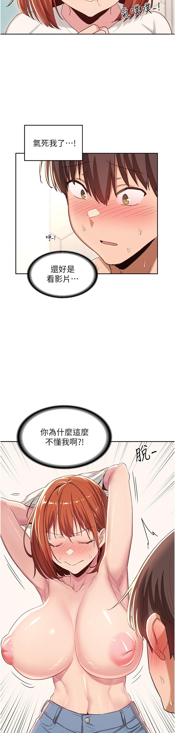 22P - 深度交流会